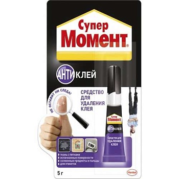 Средство д/удаления клея "Момент антиклей" 5г.