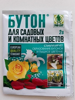 Бутон цветы 2 гр.