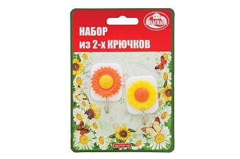 Крючки  "ПОДСОЛНУХИ" (Пласт.клейкие)