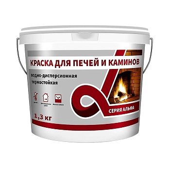 Краска для печей и каминов термостойкая красно-коричневая 1,3кг АЛЬФА