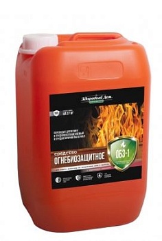 Защитное средство Здоровый Дом ОГНЕБИО с индикатором 5л ОБЗ1