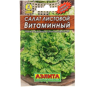 Салат Витаминный листовой ц/п 2 Ал.