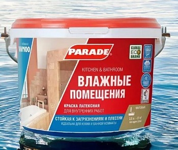 Краска лат. бесцв."С" Влажн.помещения 2,5л PARADE W100