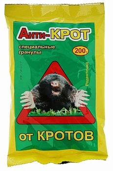 Анти-крот гранулы 50гр.