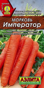 Морковь Император на ленте Ал.