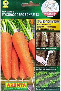 Морковь Лосиноостровская на ленте Ал.