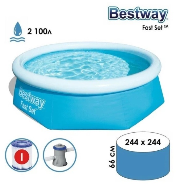 Бассейн надувной BESTWAY Fast Set 24466 см_ 2100л_ фил_-насос 1249 лч 57268