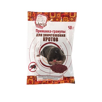Приманка-гранулы HELP  для уничтожения КРОТОВ в пакете, в дисплей-боксе 50 г