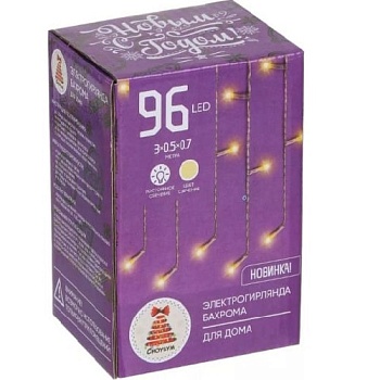 Гирлянда электр. бахрома, 96LED, 3x0,7м, шампань, 8 реж, ПВХ провод, 220В