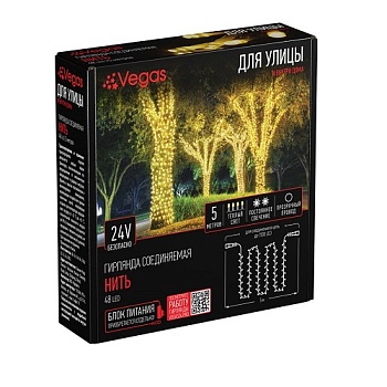 Гирлянда уличная VEGAS Нить 55000 теплый, 48л,5,0м, без блока