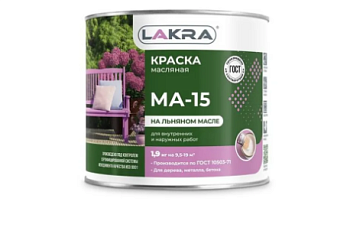 Краска масляная МА-15 1,9кг белая ЛАКРА