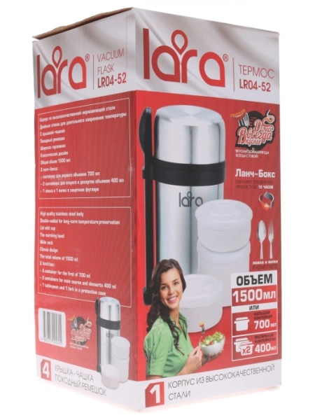 5. Термос-ланчбокс LARA LR04-52 1500 мл