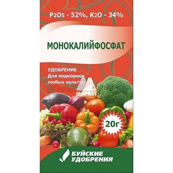 Монокалийфосфат 20гр