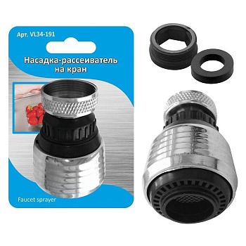 Насадка-рассеиватель на кран VL34-44