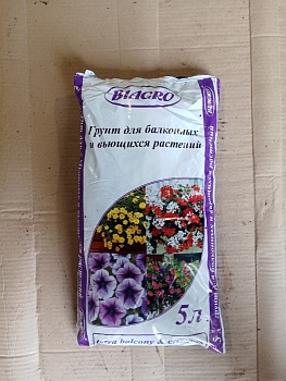 Грунт д/балконных и вьющихся растений 5л