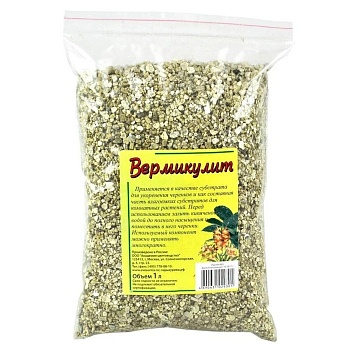Вермикулит 2л.