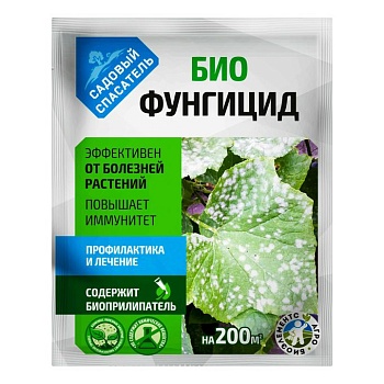 Биофунгицид сад. спасатель 20гр