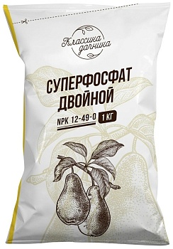 Суперфосфат 1кг двойной