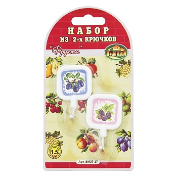 Крючки  "ФРУКТЫ" (Пласт. клейкие)