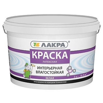 Краска ВД интерьерная бел. 14кг ЛАКРА