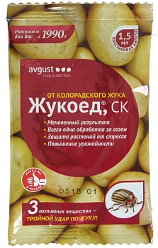 Жукоед 1,5мл.пакет