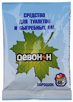 Порошок Девон-Н для биотуалетов, выгребных ям и септиков, 60 гр.