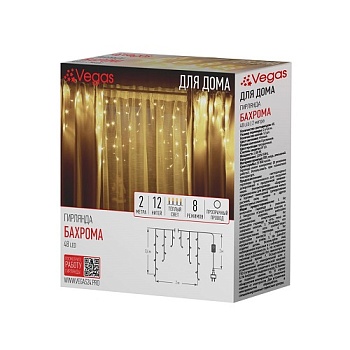 Гирлянда VEGAS Бахрома 55112 теплый, 48л, 2х0,6м