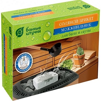 Соляной брикет с травами "Можжевельник", 1300 г для бани и сауны "Банные штучки"