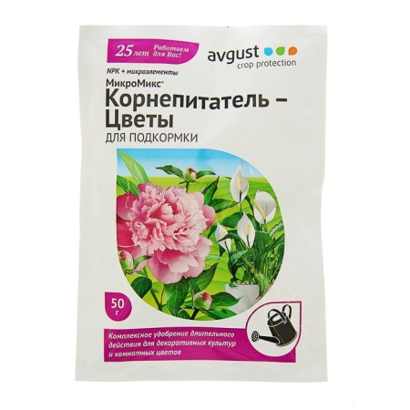 Корнепитатель цветы 510гр