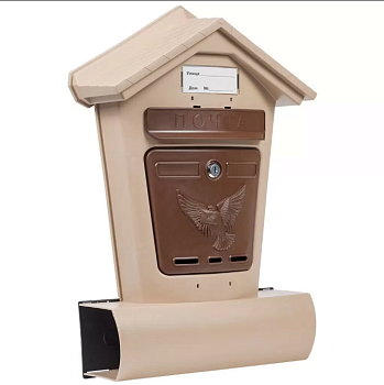 Ящик почтовый Элит с замком, бежевый с коричневым,  Цикл