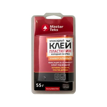 Клей холодная сварка HOMEMASTER универс. 55г. темно-серый
