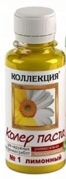 Паста колер. универсальная №01 100мл лимон КОЛЛЕКЦИЯ