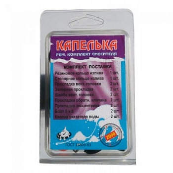 Набор "Капелька" в блистере