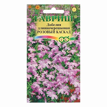 Лобелия Розовый каскад Гавриш