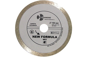 Диск отрезной 150*22,23 New Formula