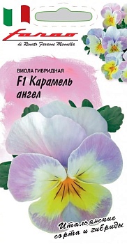 Виола Карамель Ангел , Виттрока Гавриш