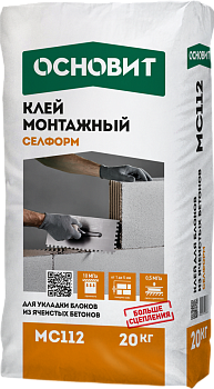 Клей для пенобетона 20кг Основит  СЕЛФОРМ МС(Т-112) 72шт/подд