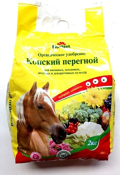 Конский перегной 2кг