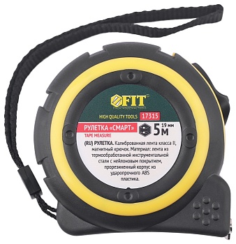 Рулетка 5м*25мм, магнит, прорезиненый корпус, СМАРТ