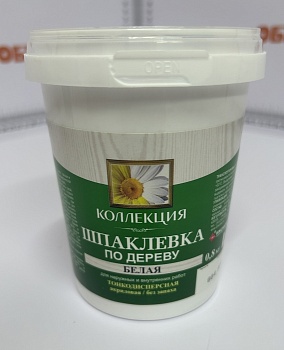 Шпатлевка по дереву 0,8кг белая Коллекция