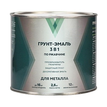 Грунт-эмаль по ржавчине 3 в 1 V, 2,6 кг, серая