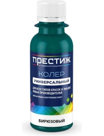Паста колер. универсальная № 100мл Бирюзовый ПРЕСТИЖ