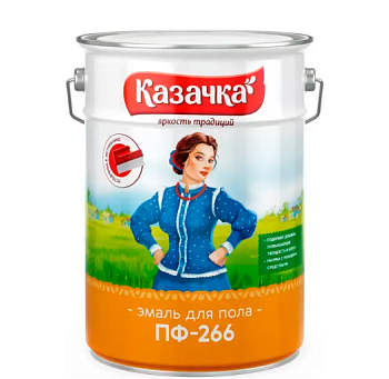 Краска эмаль ПФ-266 10кг КАЗАЧКА красно-коричневая