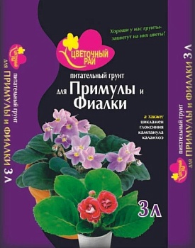 Грунт Цветочный рай д/примул и фиалки 3л
