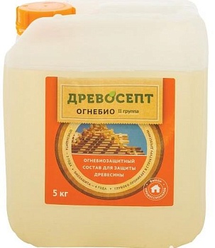 Защитное средство Огнебиозащита 5л Древосепт