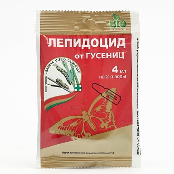 Лепидоцид амп.4мл