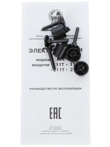 4. Плитка электр.Мечта-211Т ЭПТ-2конф. 2,0кВт черная Златоуст