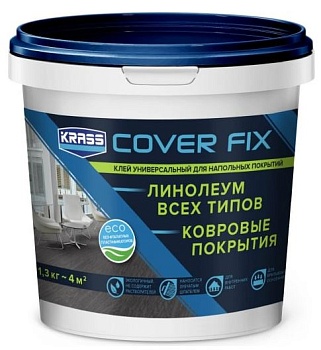 Клей для напольных покрытий KRASS 1,3кг акриловый