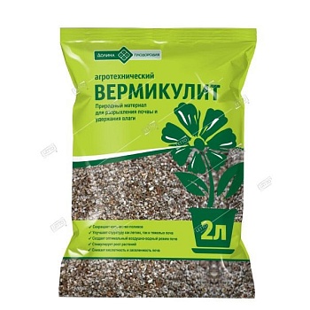 Вермикулит 5л.