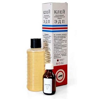Клей эпоксидный ЭДП 280г (Дзержинск)